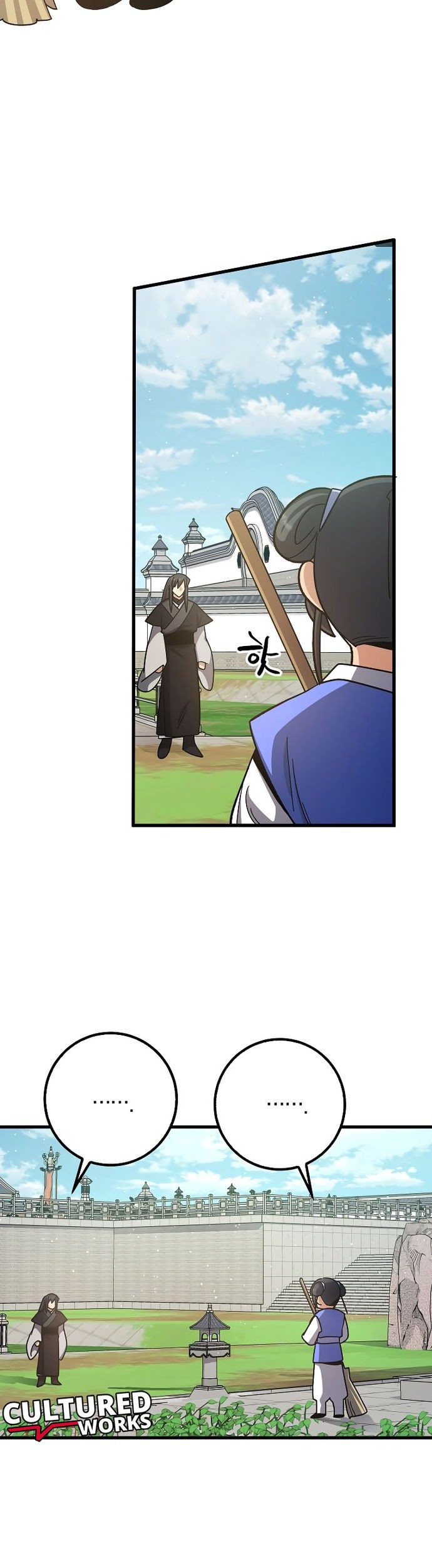 Tyranny of the Gale Chapter 6 - halaman 18