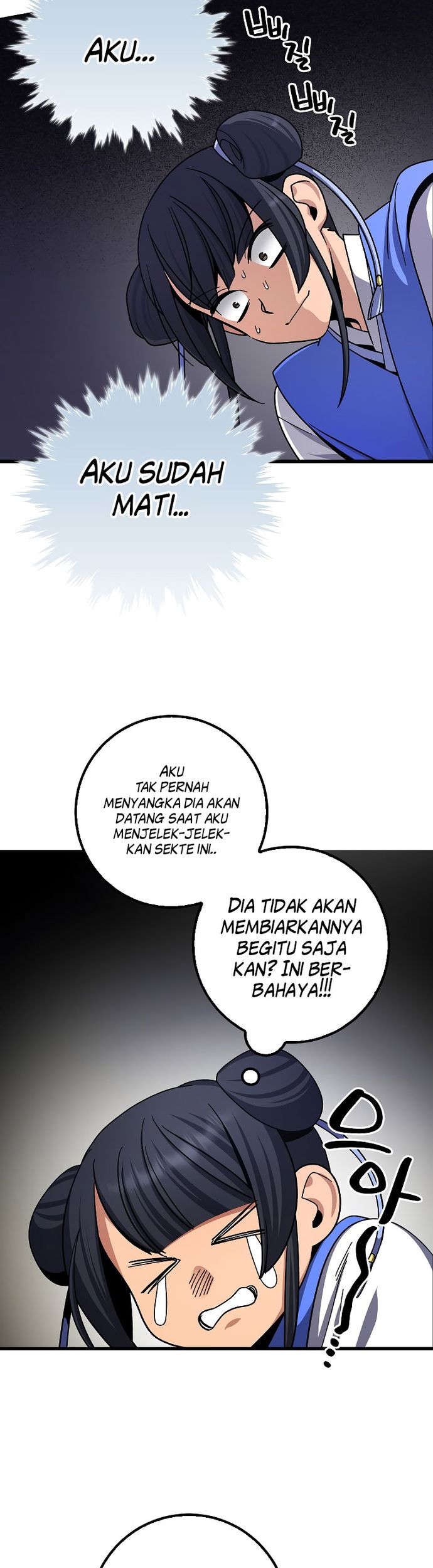 Tyranny of the Gale Chapter 6 - halaman 24