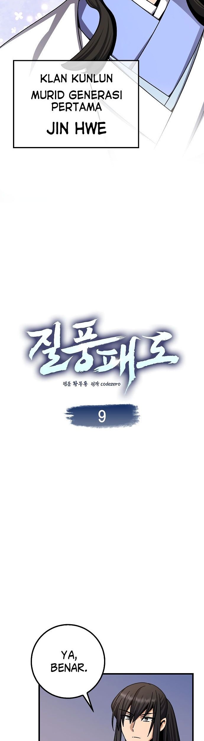 Tyranny of the Gale Chapter 8 - halaman 2