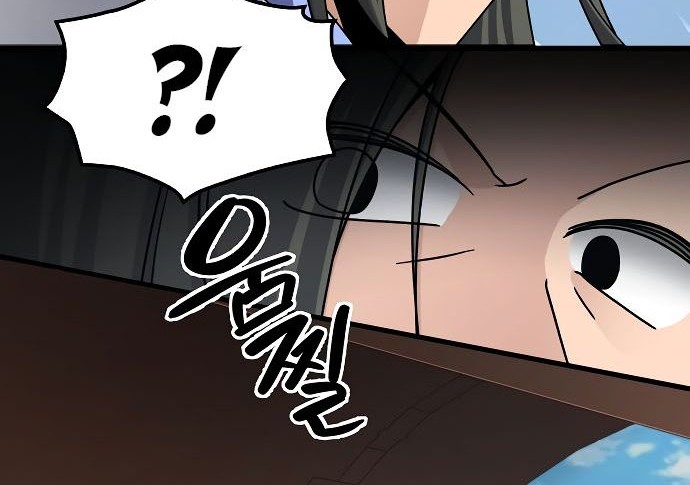 Tyranny of the Gale Chapter 9 - halaman 26