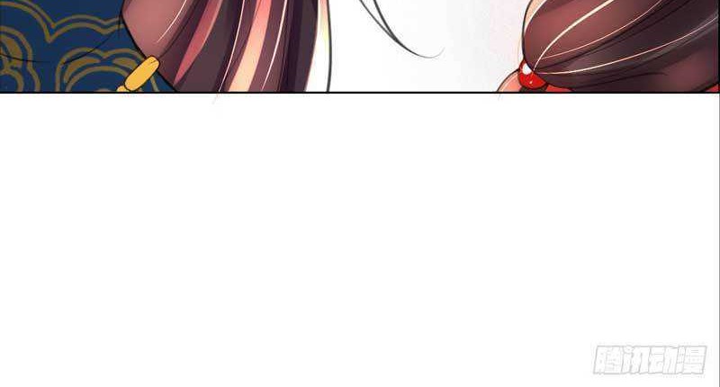Tyrant Daddy’s Petite Bag Chapter 11 - halaman 17