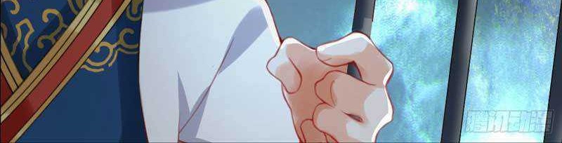 Tyrant Daddy’s Petite Bag Chapter 11 - halaman 9