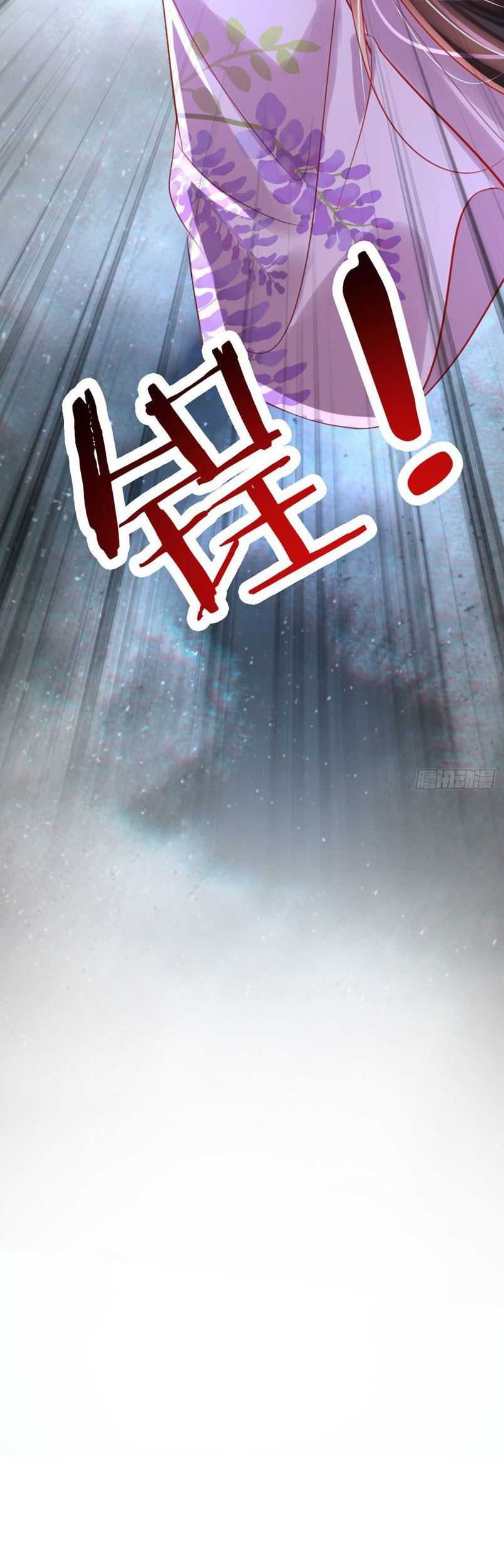 Tyrant Daddy’s Petite Bag Chapter 12 - halaman 25