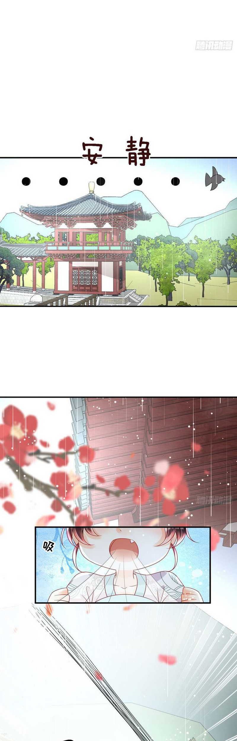 Tyrant Daddy’s Petite Bag Chapter 15 - halaman 10