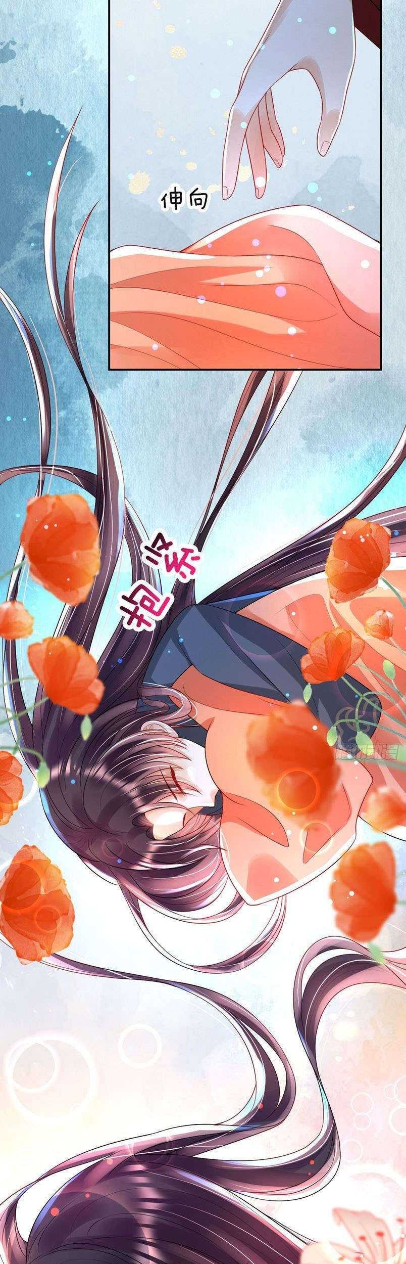 Tyrant Daddy’s Petite Bag Chapter 17 - halaman 18