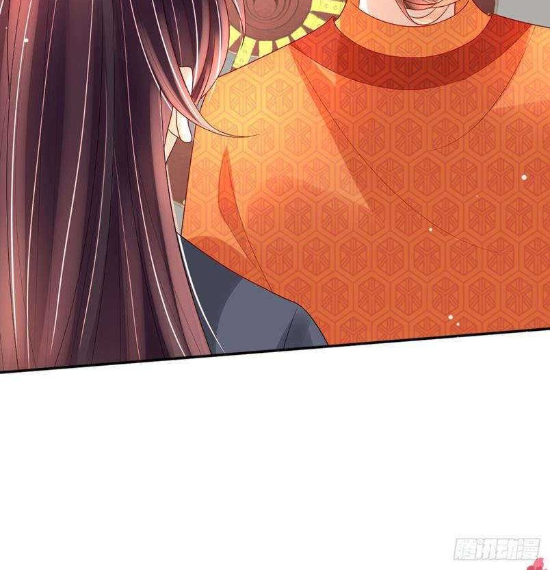 Tyrant Daddy’s Petite Bag Chapter 17 - halaman 5