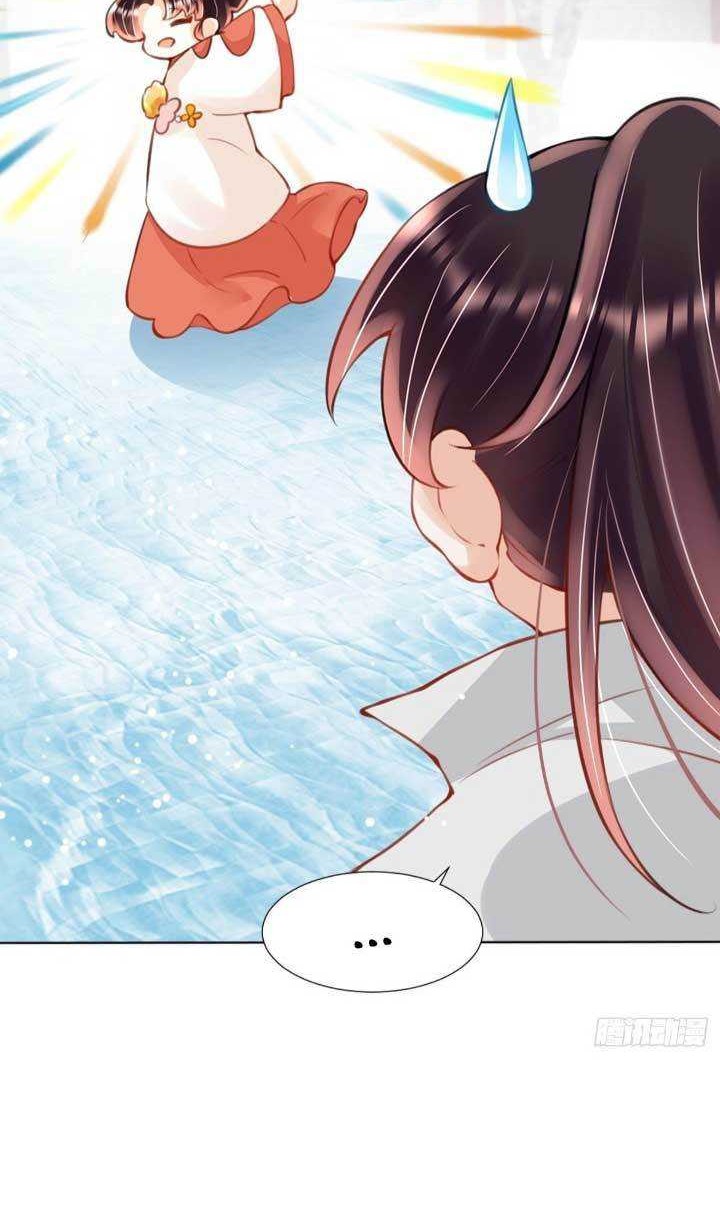 Tyrant Daddy’s Petite Bag Chapter 5 - halaman 17
