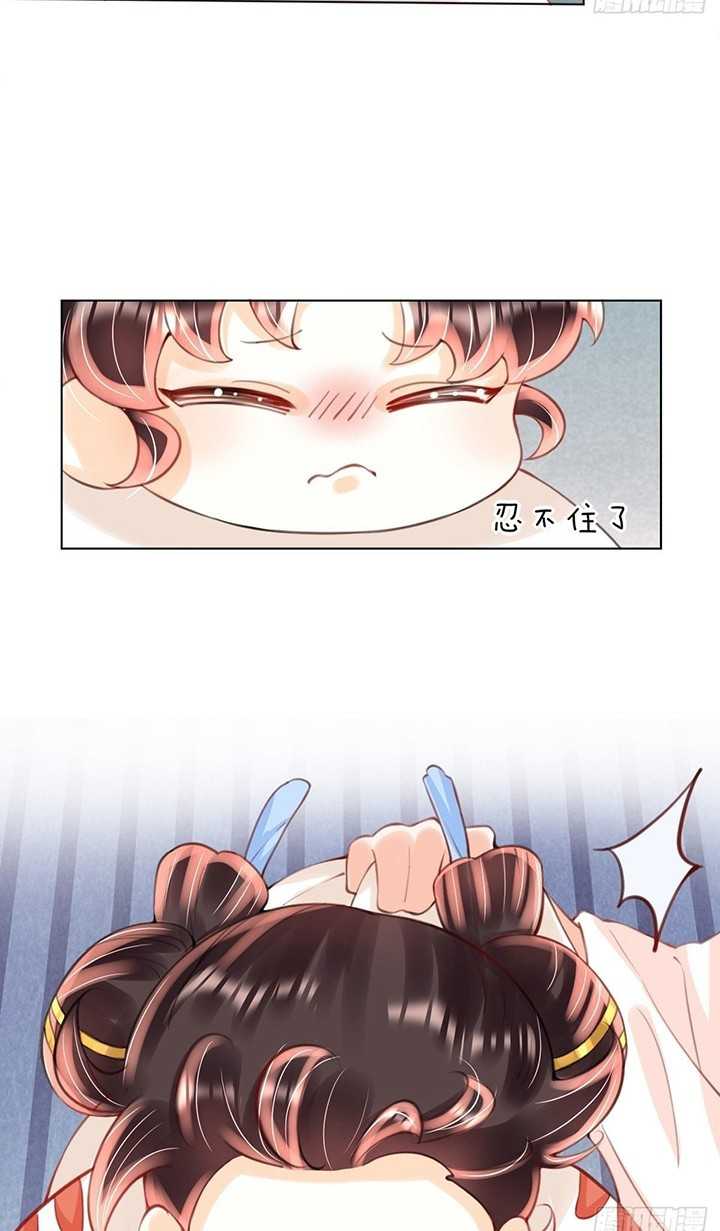 Tyrant Daddy’s Petite Bag Chapter 6 - halaman 29
