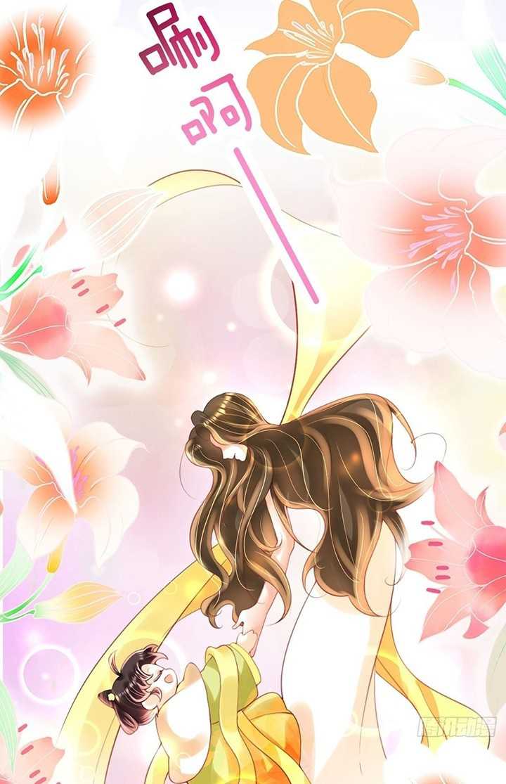 Tyrant Daddy’s Petite Bag Chapter 8 - halaman 11