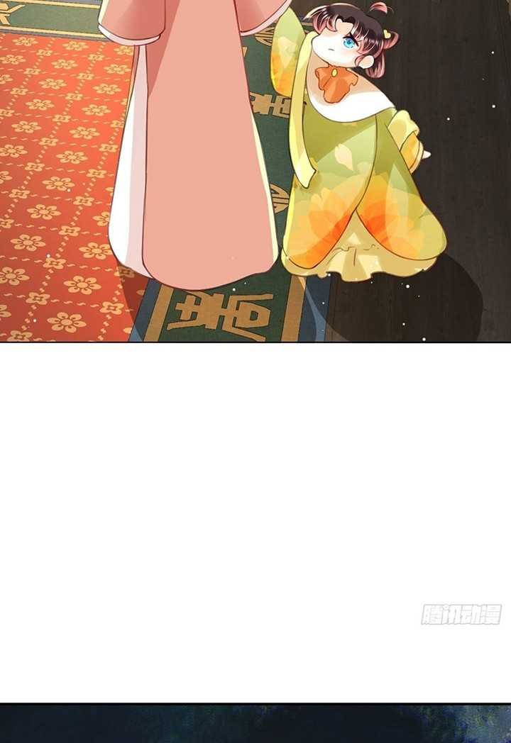 Tyrant Daddy’s Petite Bag Chapter 8 - halaman 27