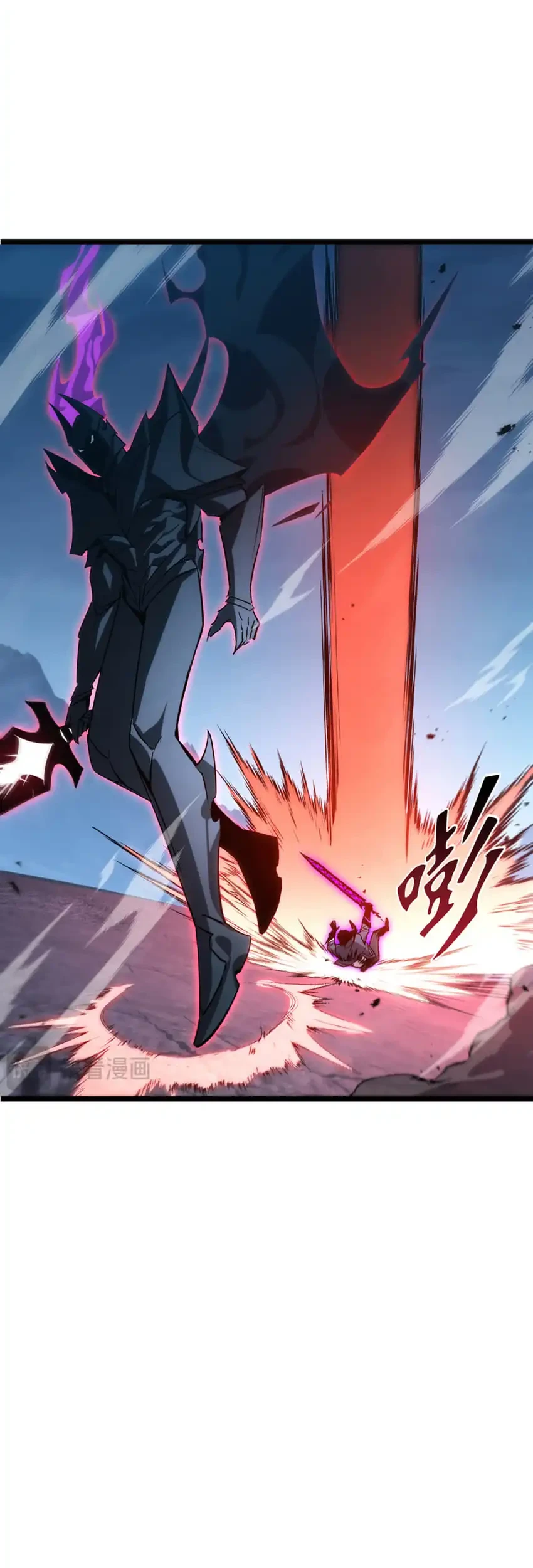 Tyrant of the Otherworld: My Shadow Can Evolve Infinitely Chapter 102 - halaman 21