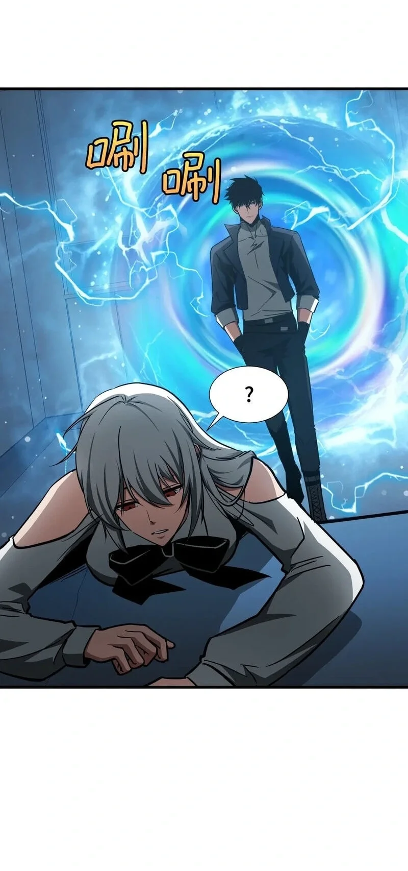 Tyrant of the Otherworld: My Shadow Can Evolve Infinitely Chapter 104 - halaman 1