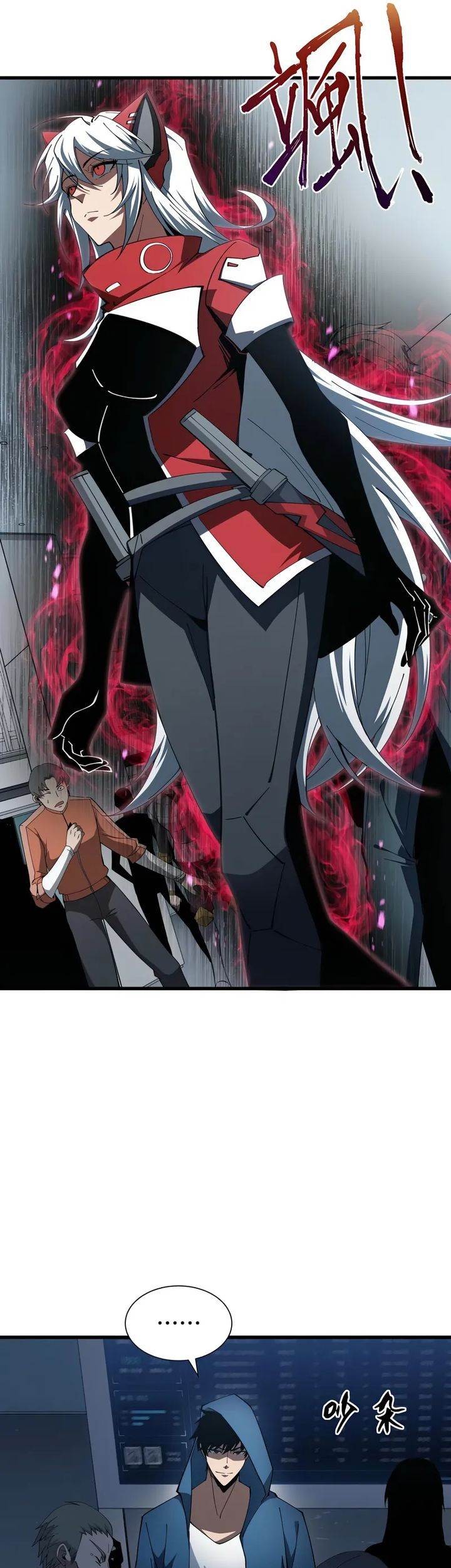 Tyrant of the Otherworld: My Shadow Can Evolve Infinitely Chapter 11 - halaman 9