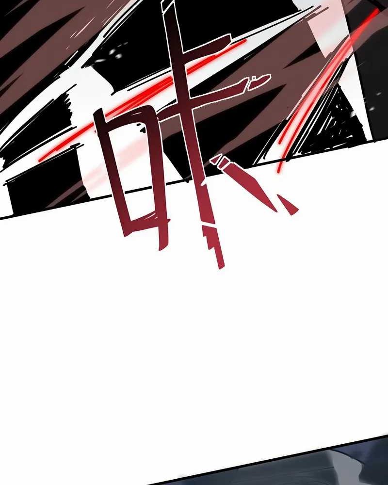 Tyrant of the Otherworld: My Shadow Can Evolve Infinitely Chapter 18 - halaman 21