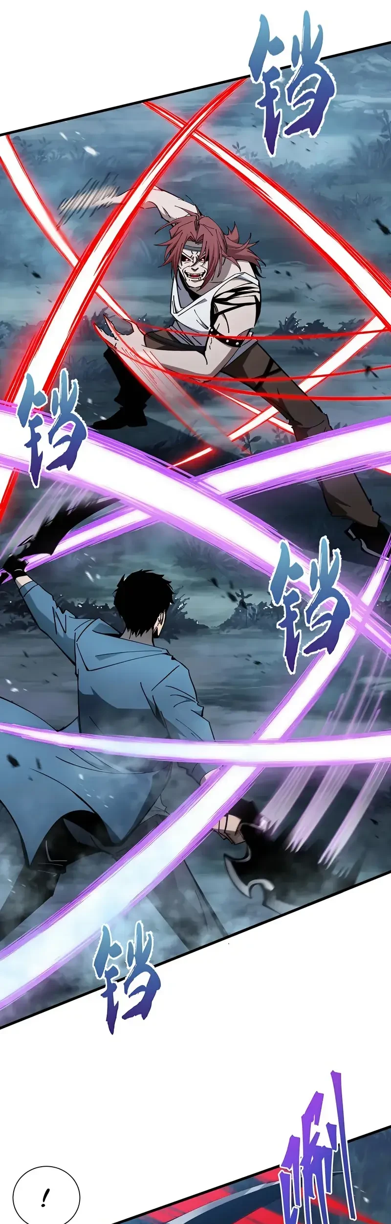 Tyrant of the Otherworld: My Shadow Can Evolve Infinitely Chapter 20 - halaman 15