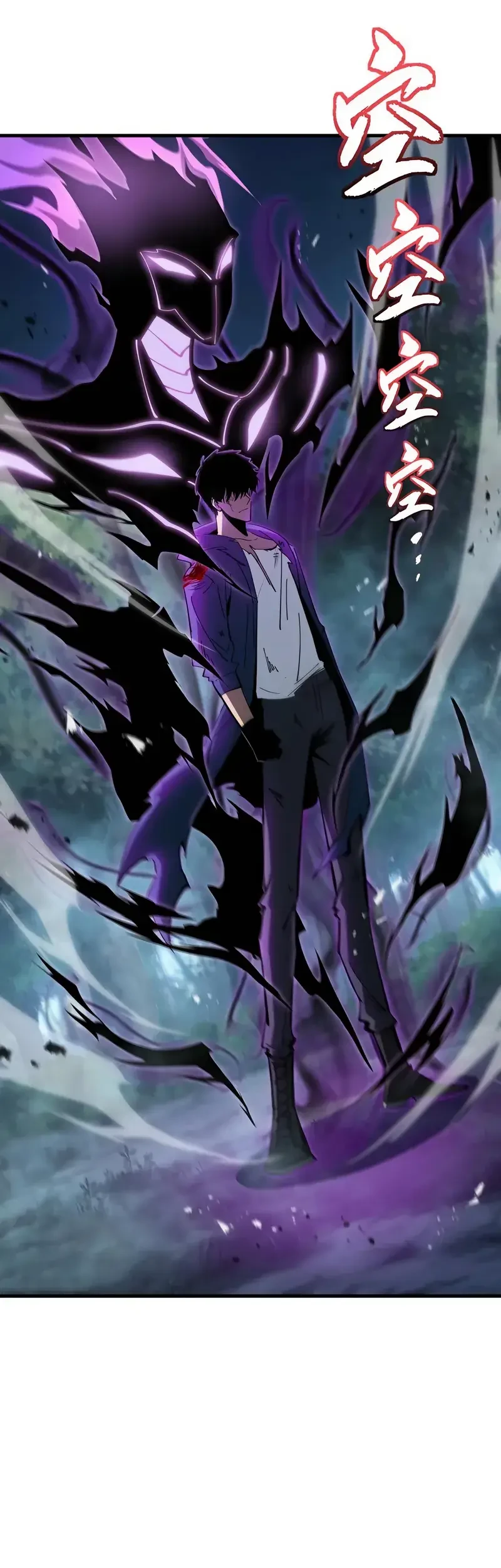 Tyrant of the Otherworld: My Shadow Can Evolve Infinitely Chapter 20 - halaman 35