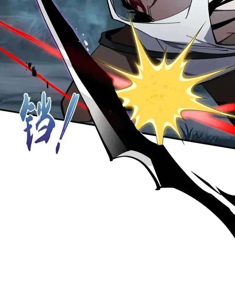 Tyrant of the Otherworld: My Shadow Can Evolve Infinitely Chapter 21 - halaman 11