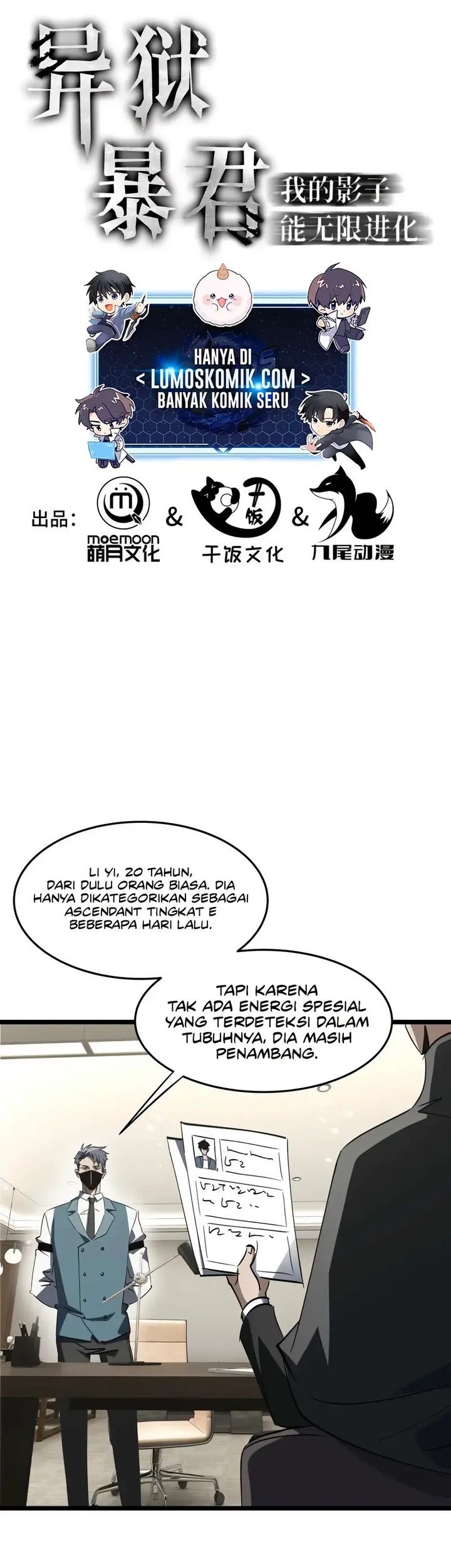 Tyrant of the Otherworld: My Shadow Can Evolve Infinitely Chapter 24 - halaman 1