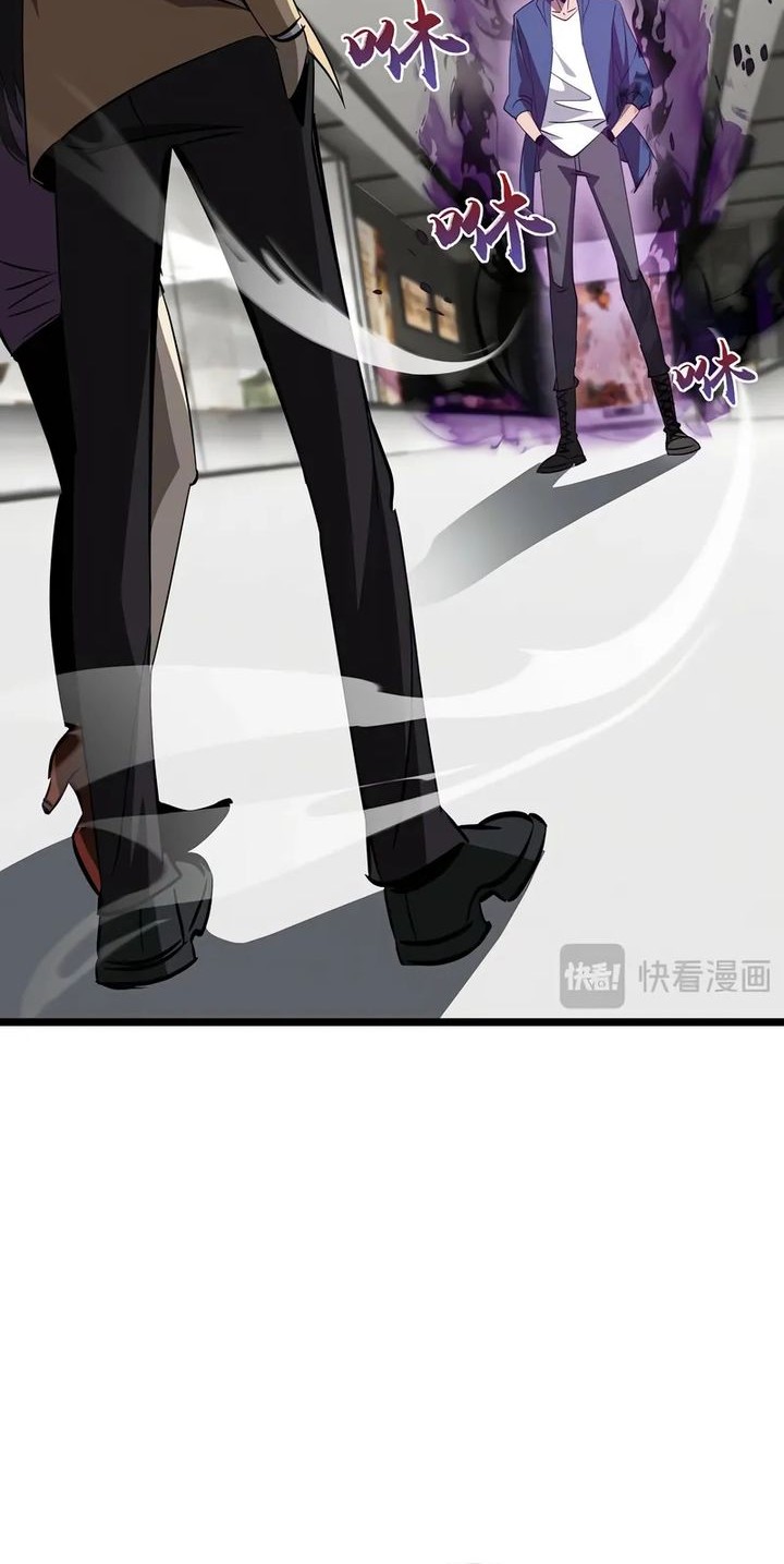 Tyrant of the Otherworld: My Shadow Can Evolve Infinitely Chapter 24 - halaman 14
