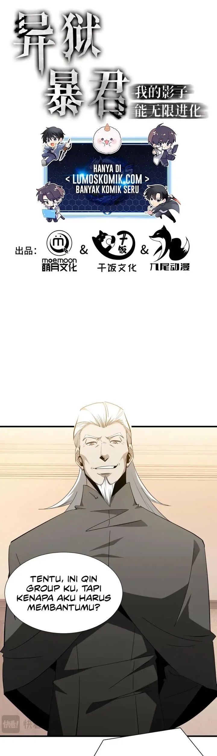 Tyrant of the Otherworld: My Shadow Can Evolve Infinitely Chapter 26 - halaman 1