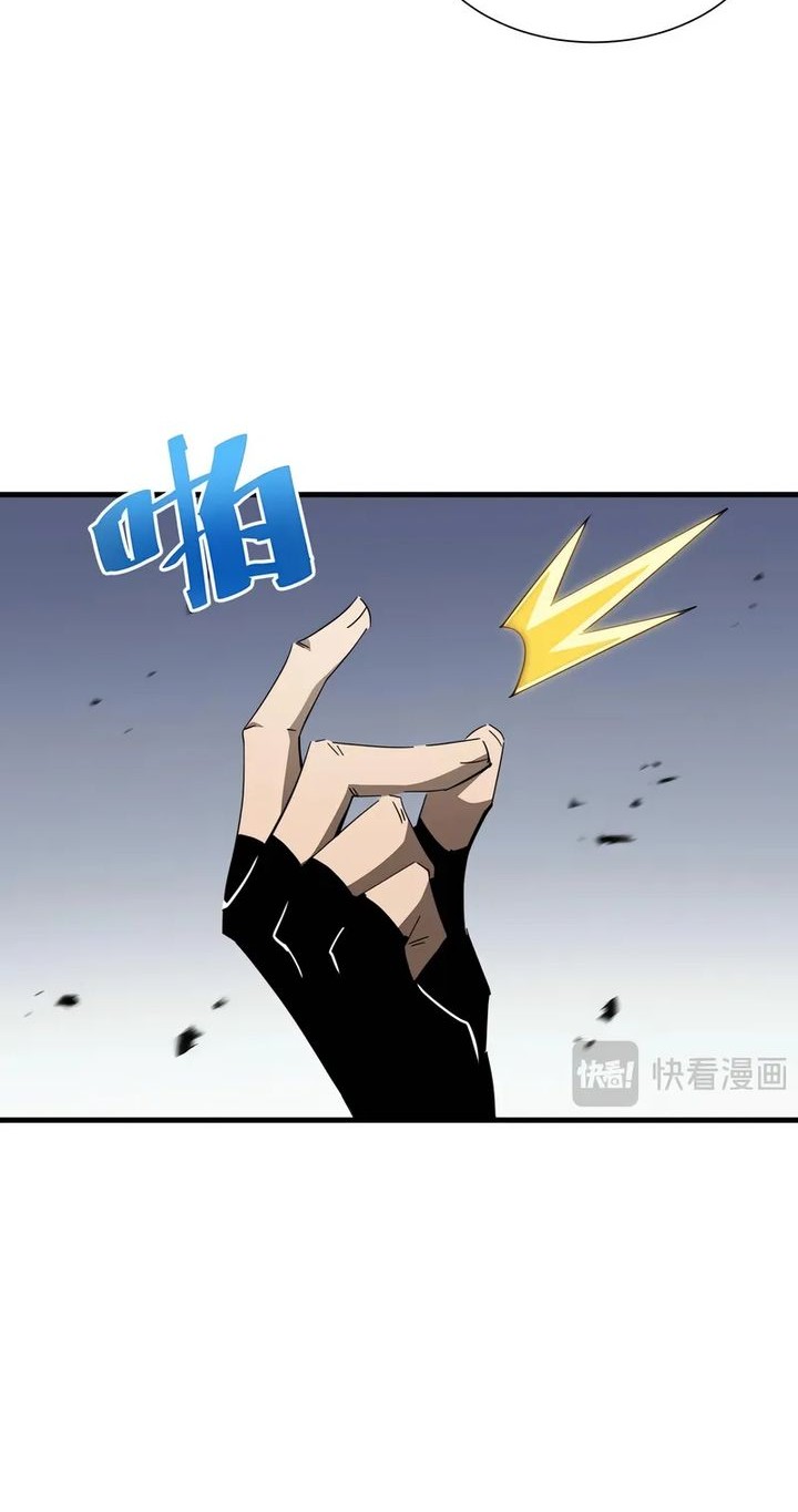 Tyrant of the Otherworld: My Shadow Can Evolve Infinitely Chapter 26 - halaman 24