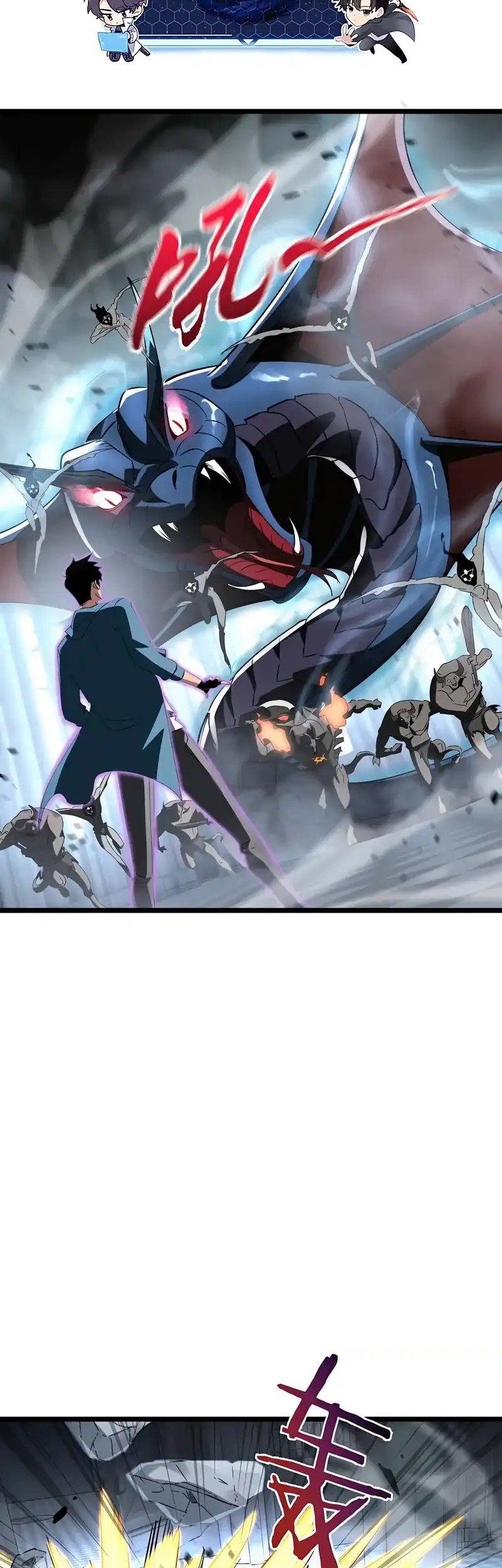 Tyrant of the Otherworld: My Shadow Can Evolve Infinitely Chapter 30 - halaman 2