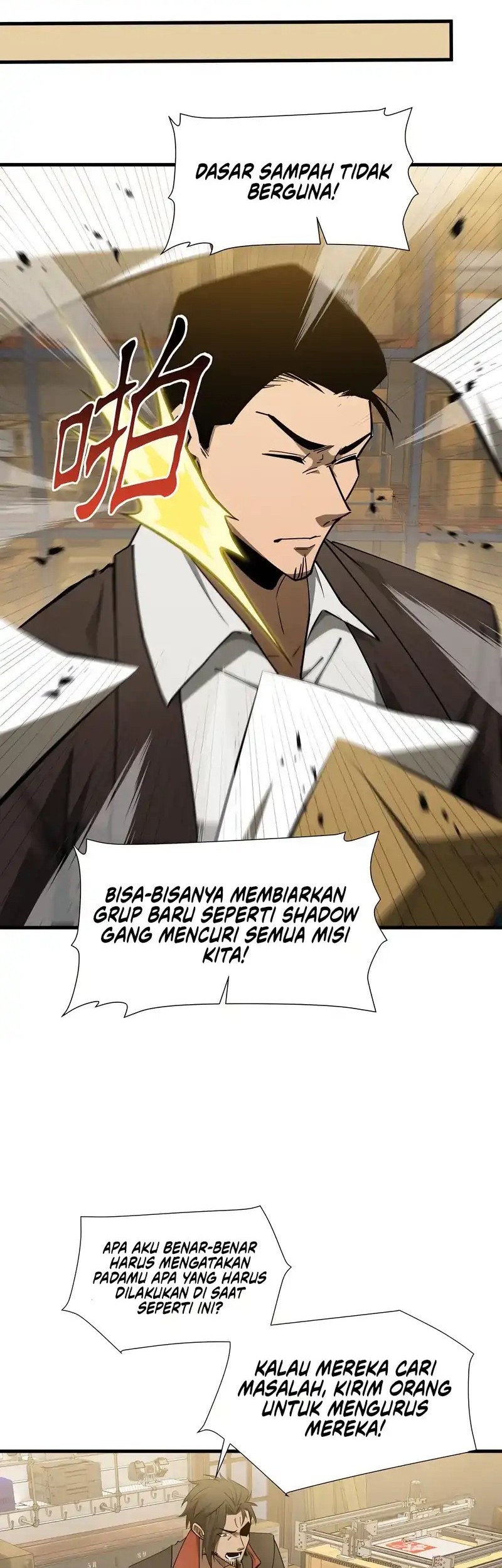 Tyrant of the Otherworld: My Shadow Can Evolve Infinitely Chapter 31 - halaman 10