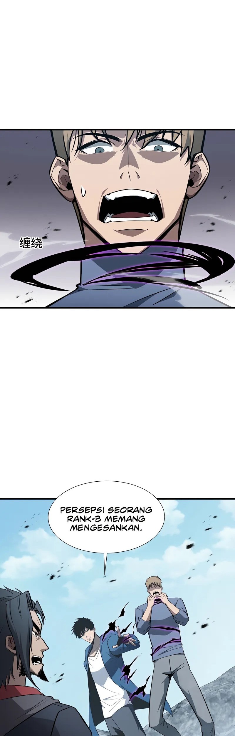 Tyrant of the Otherworld: My Shadow Can Evolve Infinitely Chapter 33 - halaman 13