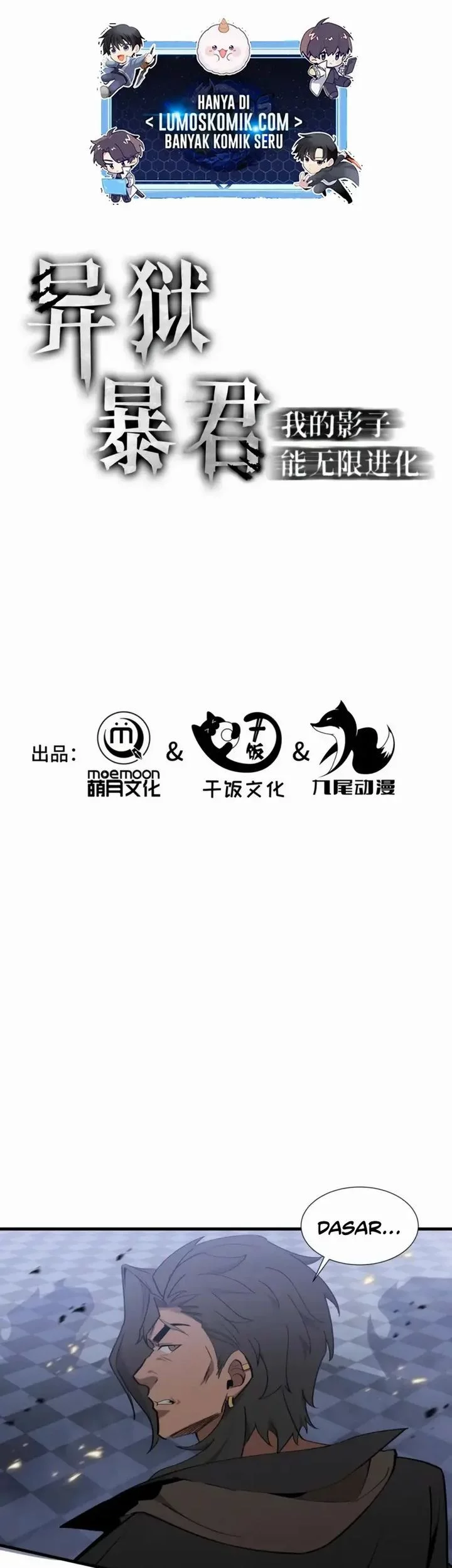 Tyrant of the Otherworld: My Shadow Can Evolve Infinitely Chapter 37 - halaman 1