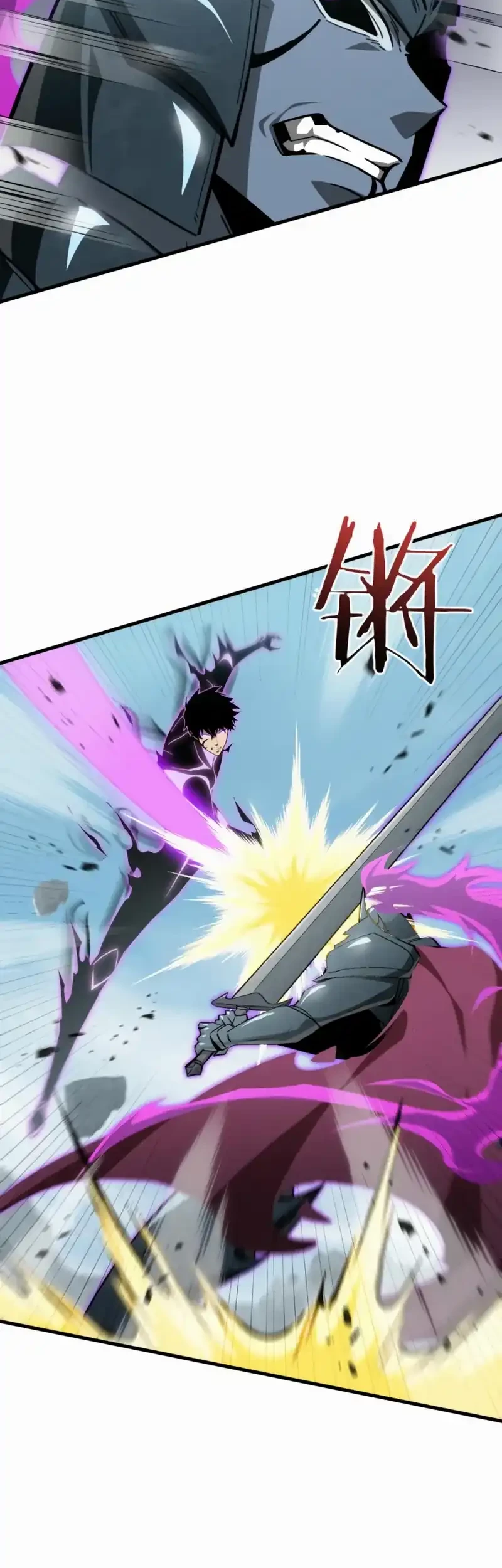 Tyrant of the Otherworld: My Shadow Can Evolve Infinitely Chapter 38 - halaman 19