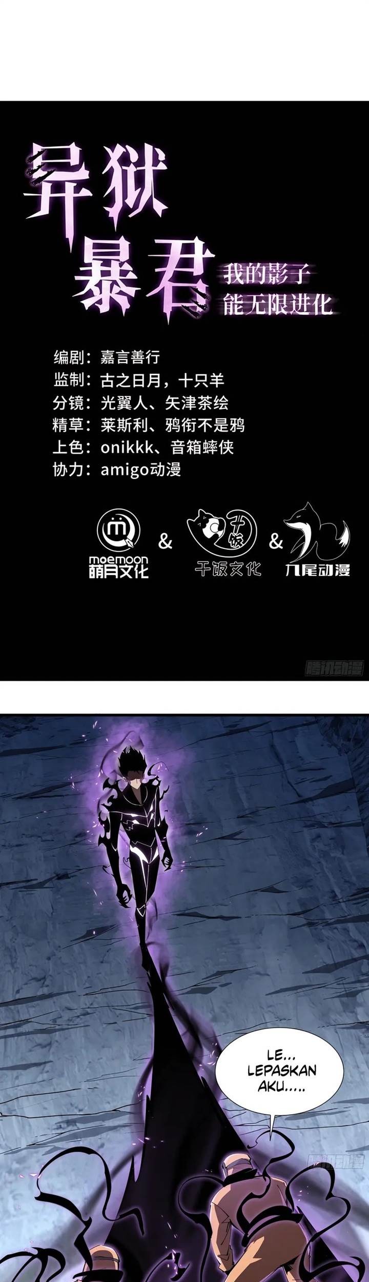 Tyrant of the Otherworld: My Shadow Can Evolve Infinitely Chapter 4 - halaman 1