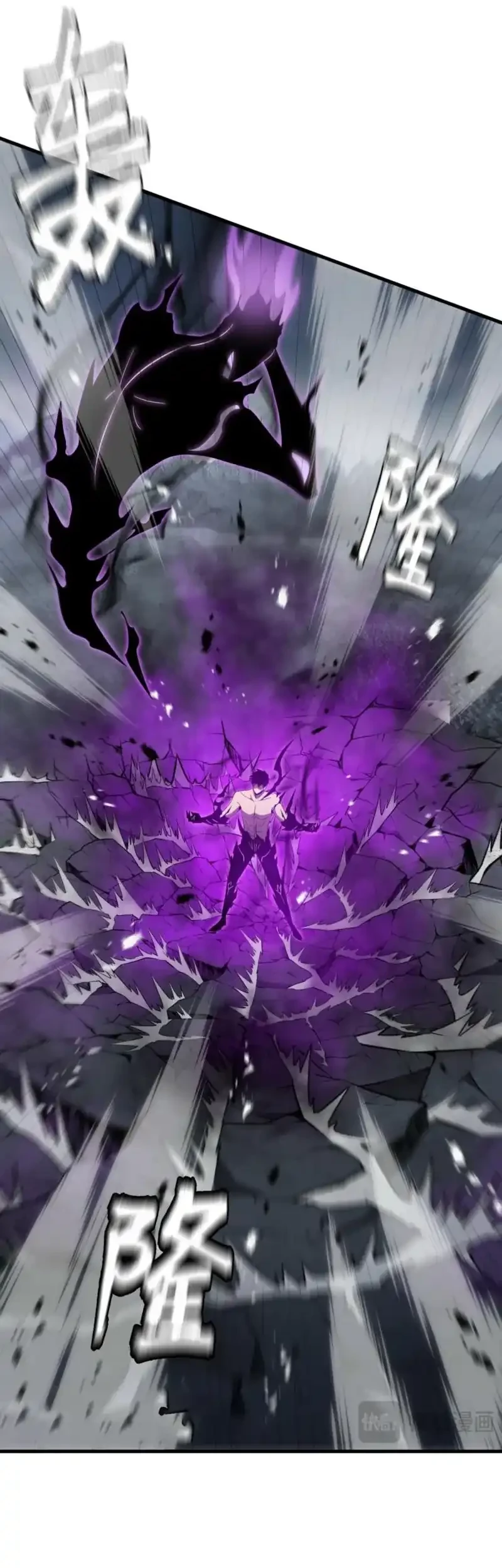 Tyrant of the Otherworld: My Shadow Can Evolve Infinitely Chapter 40 - halaman 36