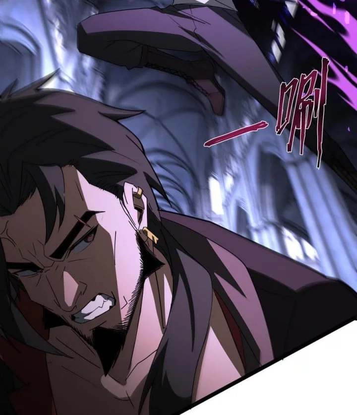 Tyrant of the Otherworld: My Shadow Can Evolve Infinitely Chapter 41 - halaman 29