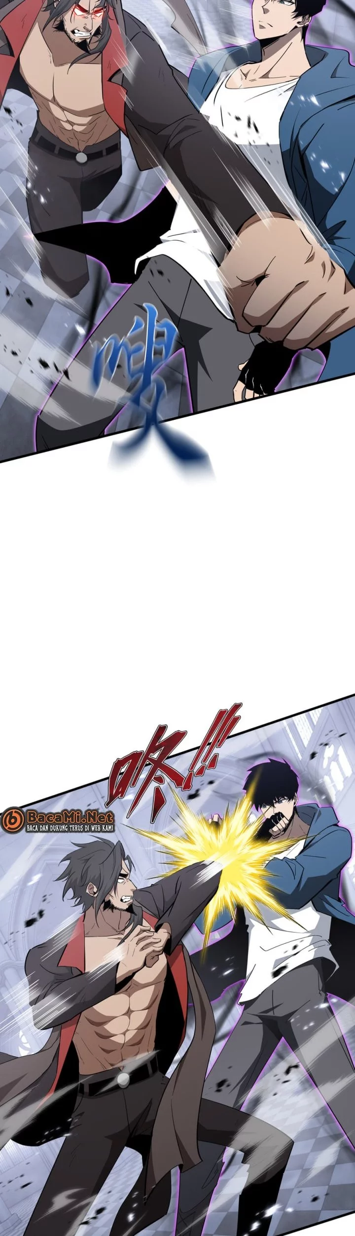 Tyrant of the Otherworld: My Shadow Can Evolve Infinitely Chapter 42 - halaman 3