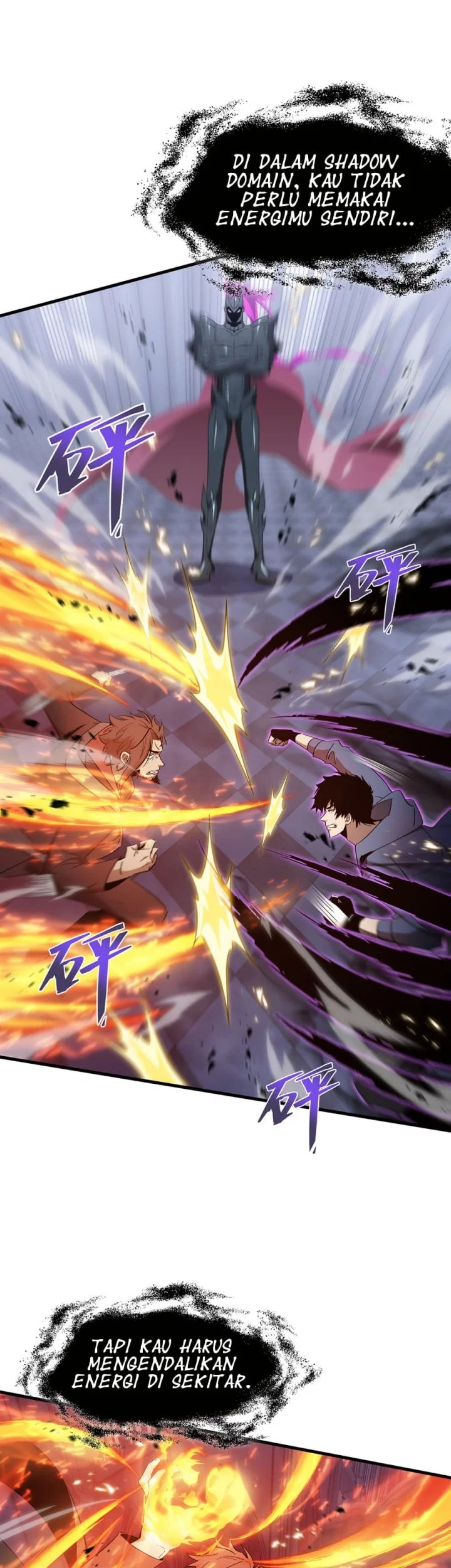 Tyrant of the Otherworld: My Shadow Can Evolve Infinitely Chapter 42 - halaman 5