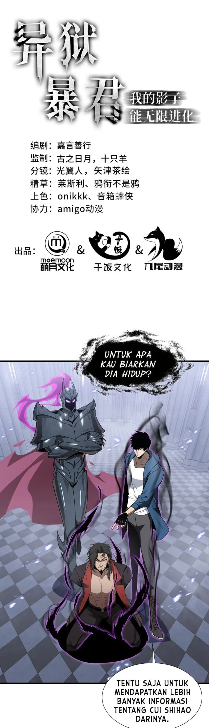 Tyrant of the Otherworld: My Shadow Can Evolve Infinitely Chapter 43 - halaman 1