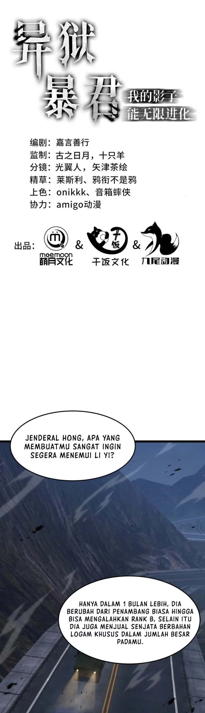 Tyrant of the Otherworld: My Shadow Can Evolve Infinitely Chapter 45 - halaman 1