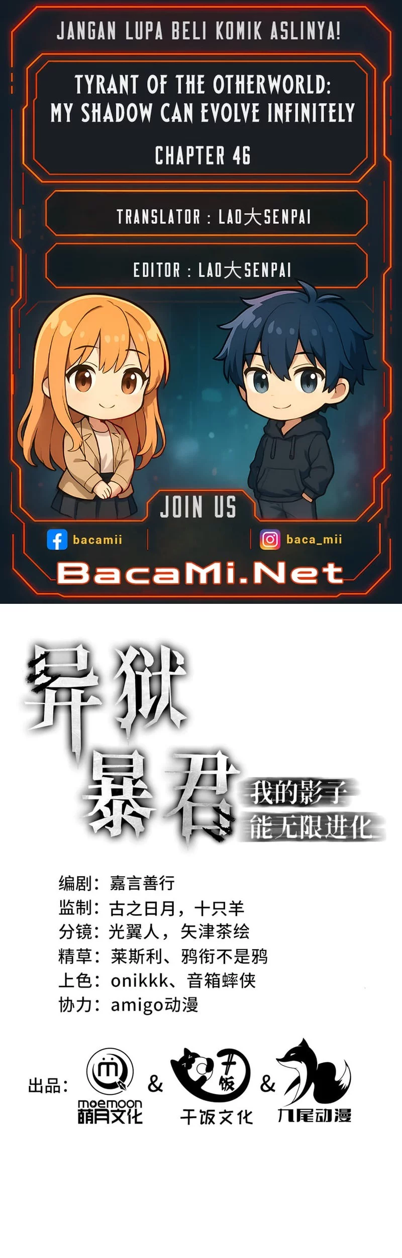 Tyrant of the Otherworld: My Shadow Can Evolve Infinitely Chapter 46 - halaman 1