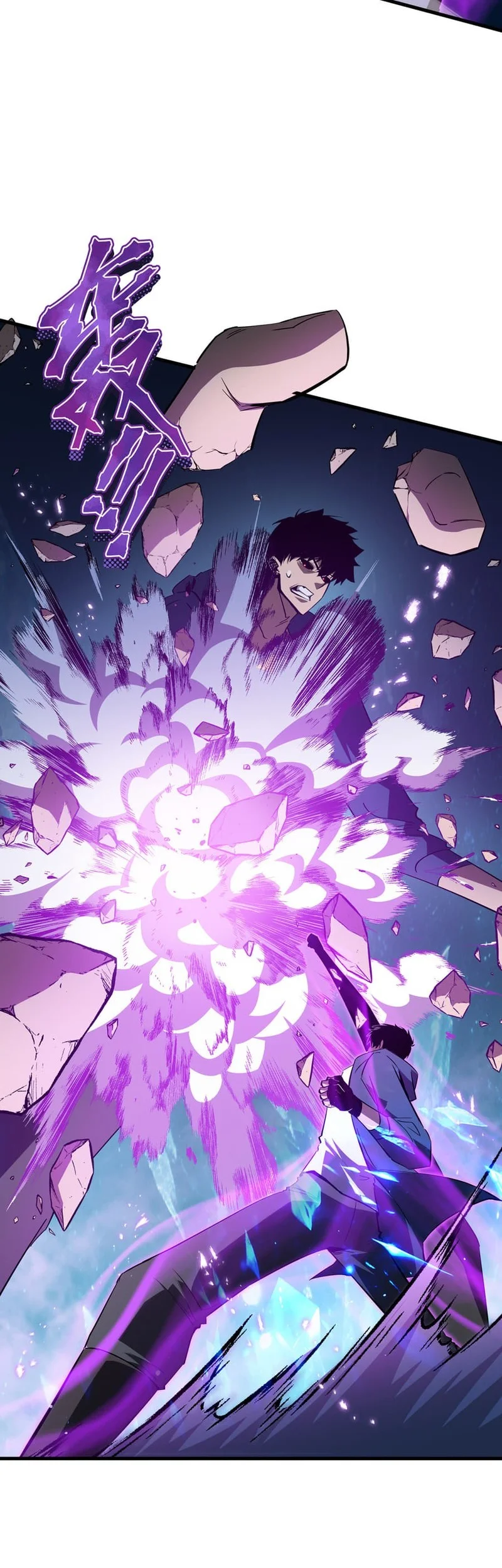 Tyrant of the Otherworld: My Shadow Can Evolve Infinitely Chapter 49 - halaman 11
