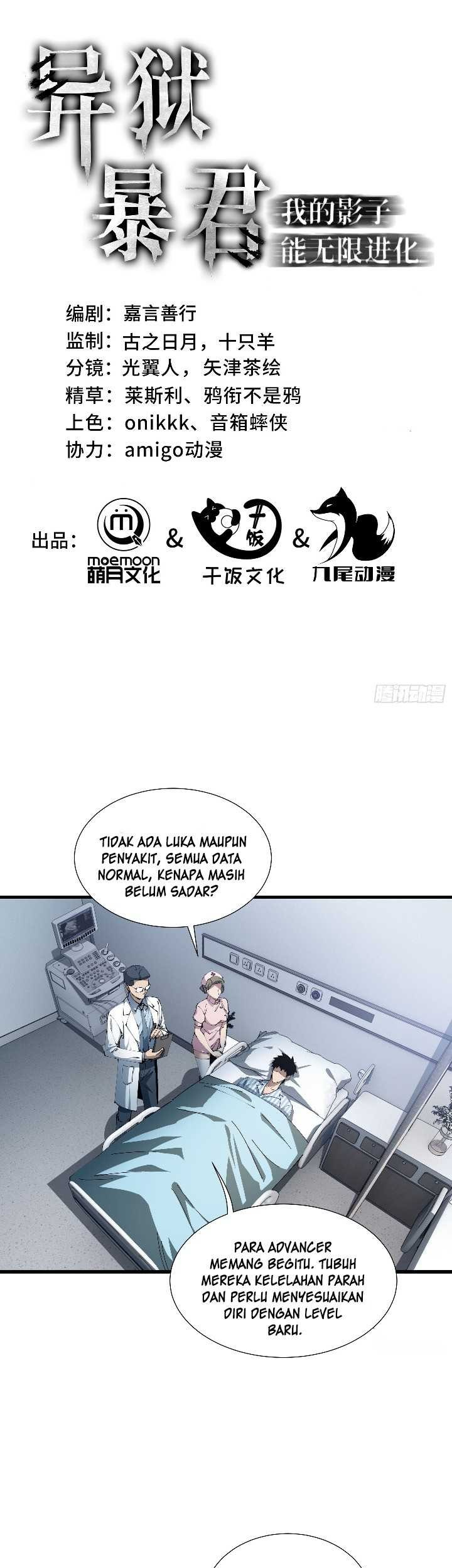 Tyrant of the Otherworld: My Shadow Can Evolve Infinitely Chapter 5 - halaman 2