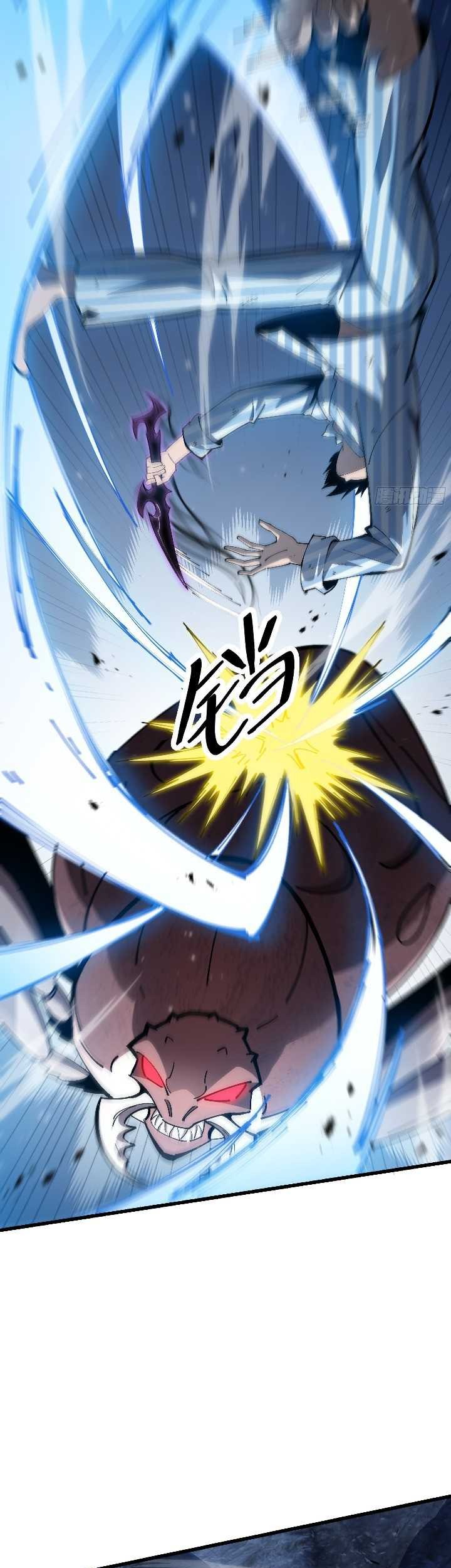 Tyrant of the Otherworld: My Shadow Can Evolve Infinitely Chapter 5 - halaman 24