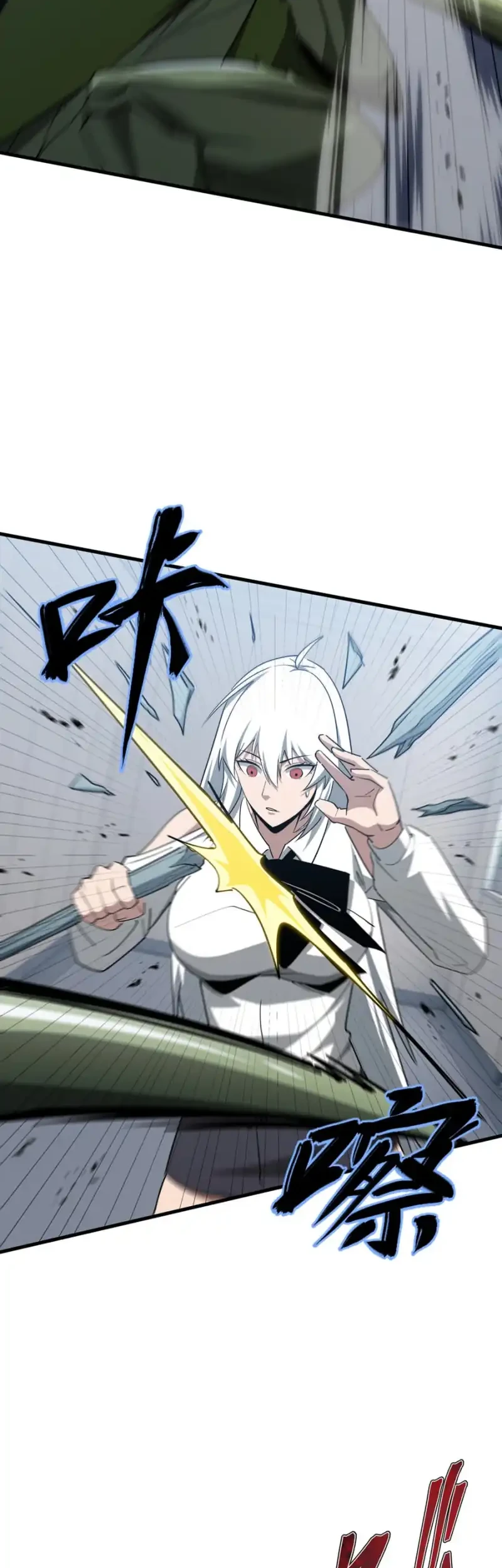 Tyrant of the Otherworld: My Shadow Can Evolve Infinitely Chapter 51 - halaman 15