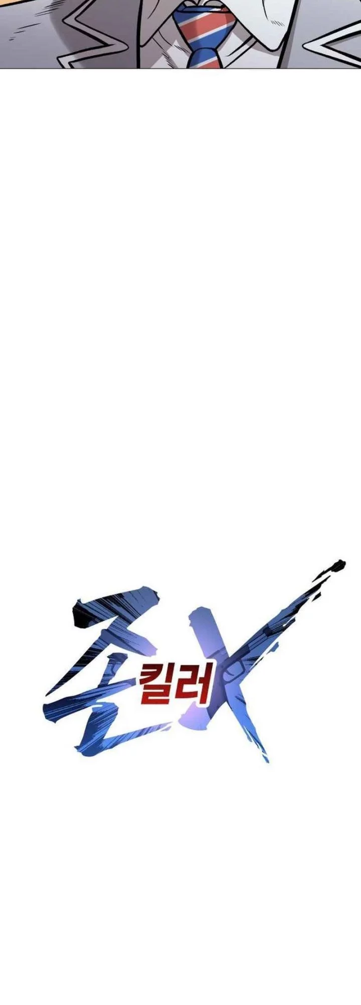 Tyrant of the Otherworld: My Shadow Can Evolve Infinitely Chapter 69 - halaman 28