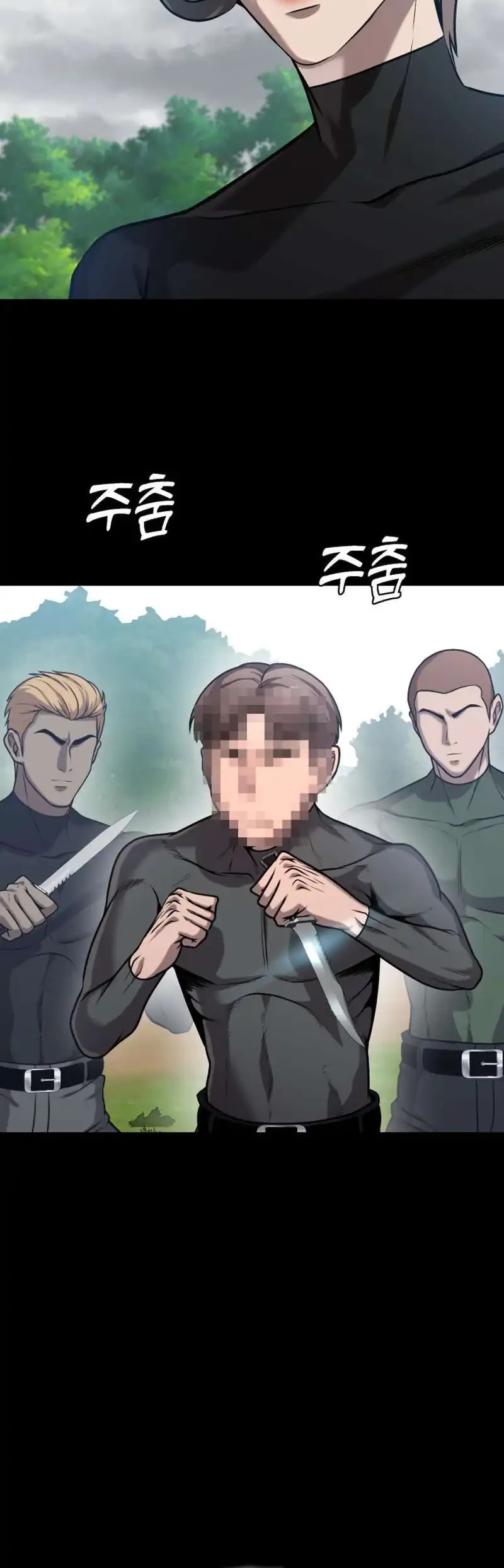 Tyrant of the Otherworld: My Shadow Can Evolve Infinitely Chapter 79 - halaman 14