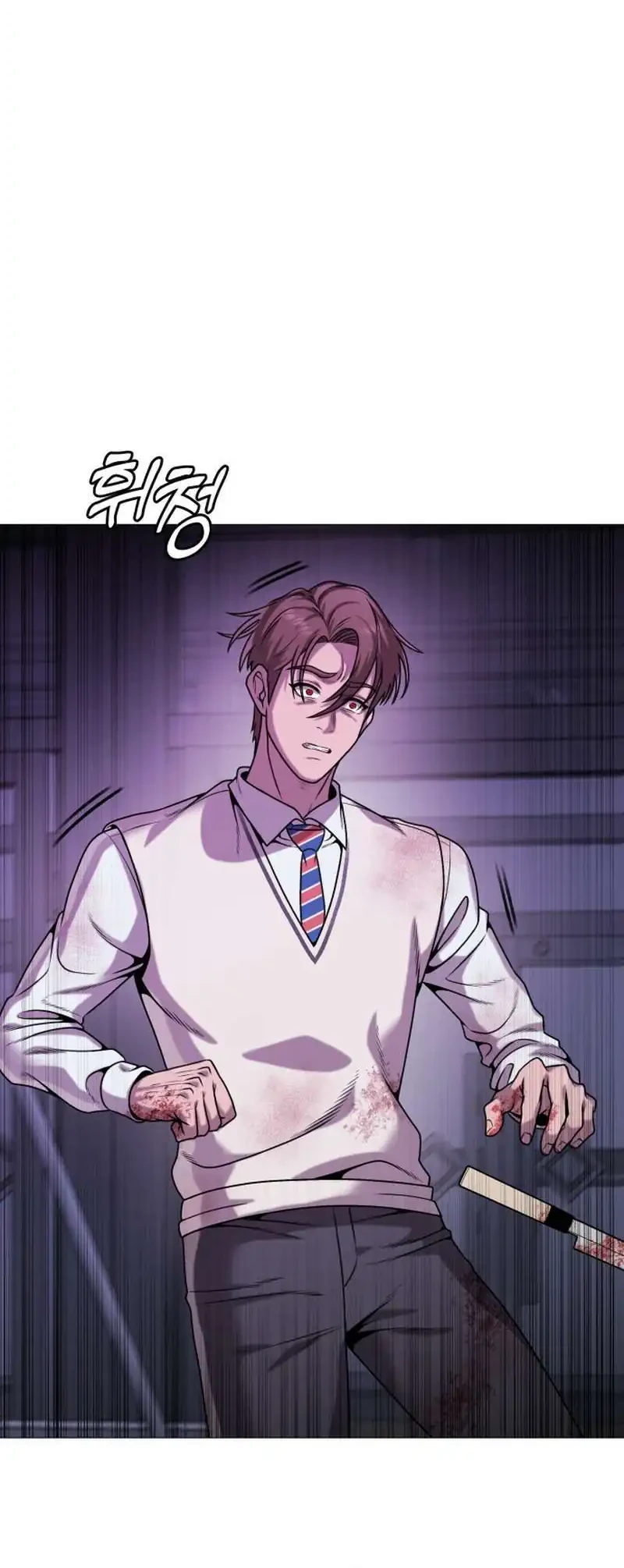 Tyrant of the Otherworld: My Shadow Can Evolve Infinitely Chapter 80 - halaman 16