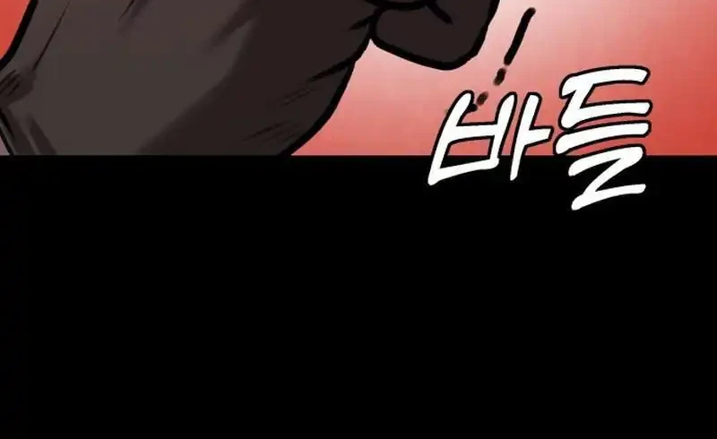 Tyrant of the Otherworld: My Shadow Can Evolve Infinitely Chapter 82 - halaman 20
