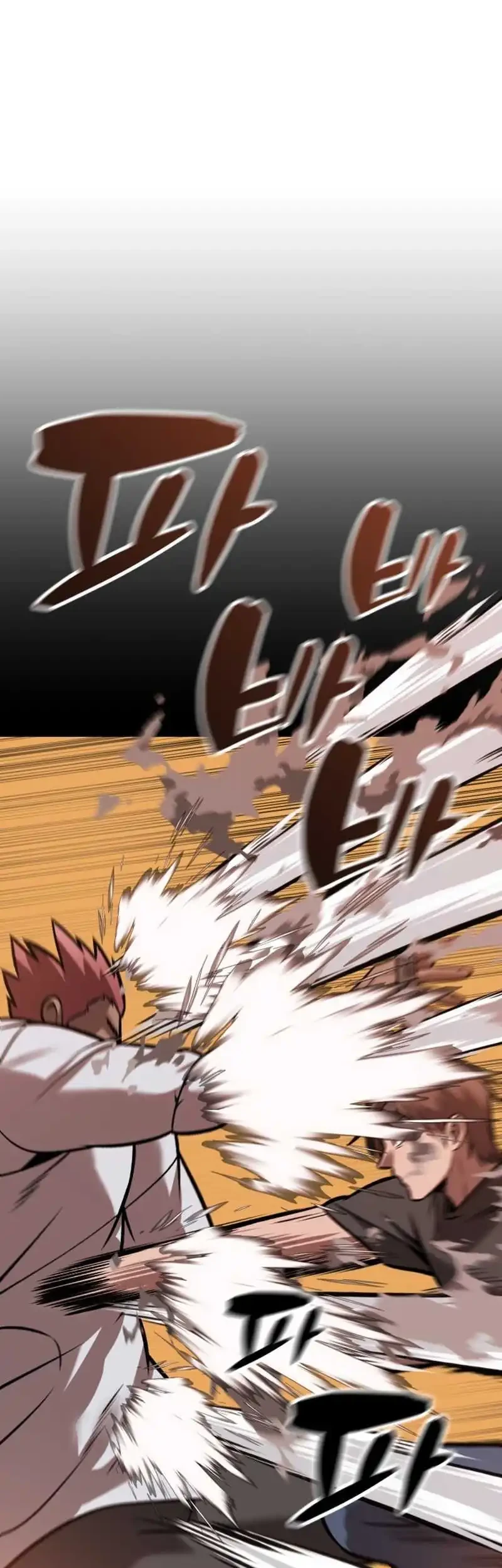Tyrant of the Otherworld: My Shadow Can Evolve Infinitely Chapter 86 - halaman 14