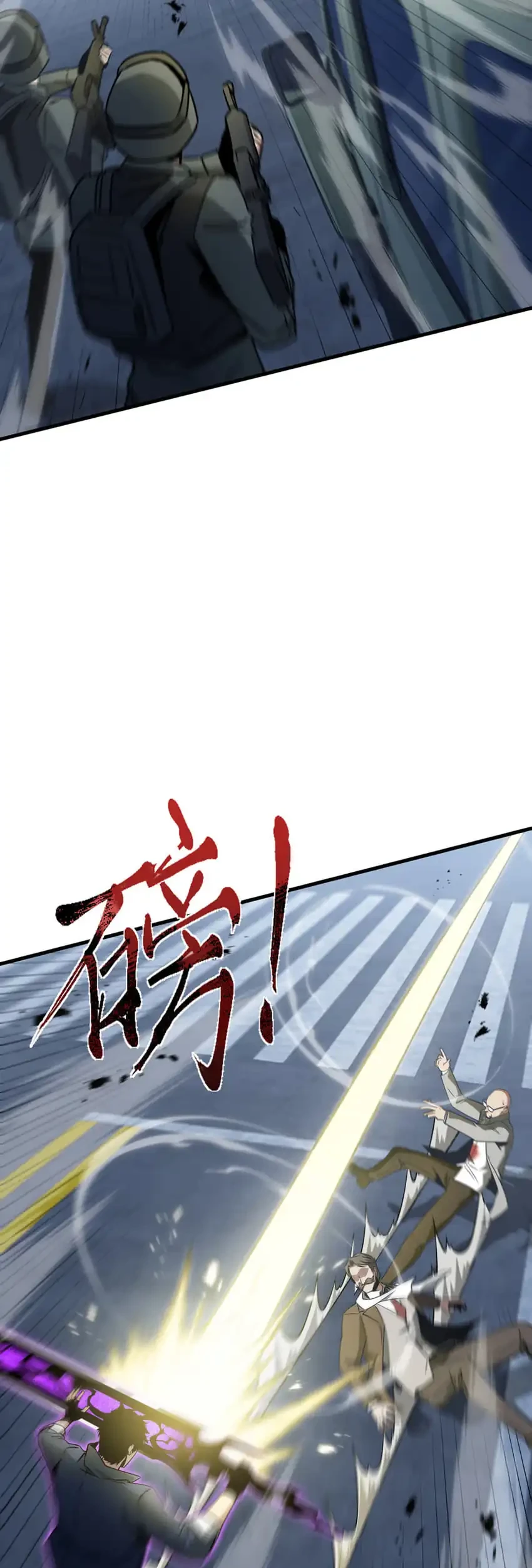 Tyrant of the Otherworld: My Shadow Can Evolve Infinitely Chapter 95 - halaman 26