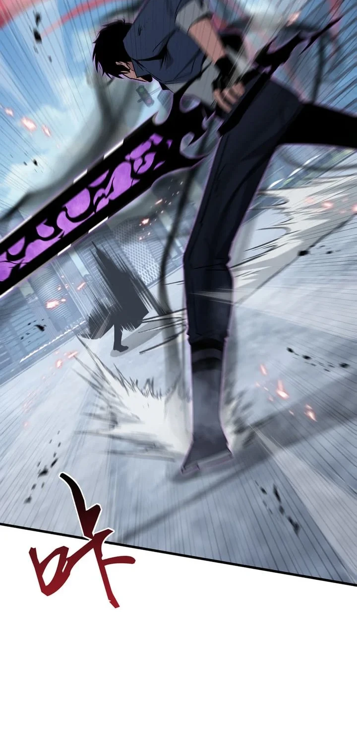 Tyrant of the Otherworld: My Shadow Can Evolve Infinitely Chapter 97 - halaman 20