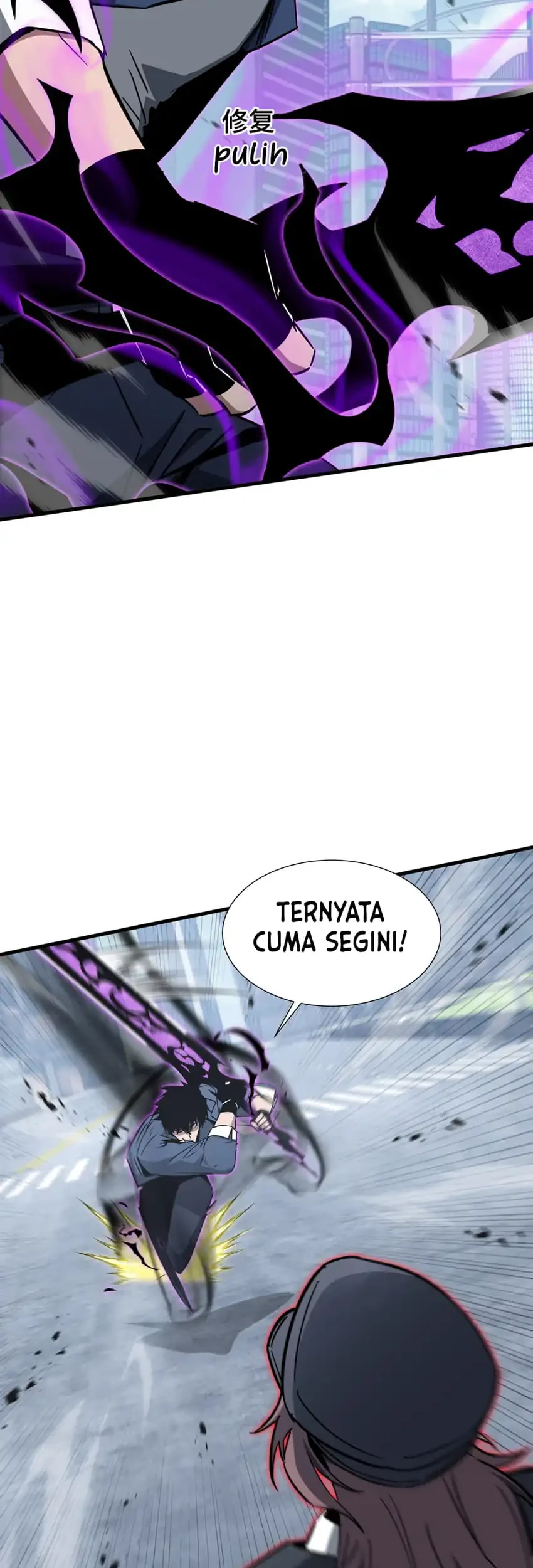 Tyrant of the Otherworld: My Shadow Can Evolve Infinitely Chapter 98 - halaman 3